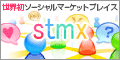 "もっと"簡単ショッピング Store-mix.com